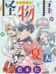 np漫画作品周日不下雨封面